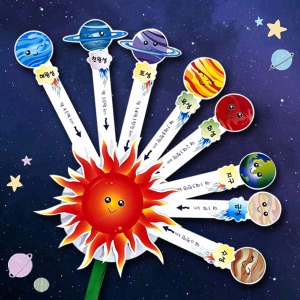 우주과학,우주여행,태양계,태양계 만들기,어린이 과학,우주 만들기,만들기 태양계,우주의신비,지구과학,우주과학,별,행성